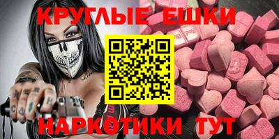мдма Гусь-Хрустальный