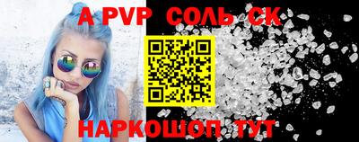 стафф Гусиноозёрск