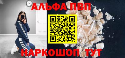 стафф Гусиноозёрск