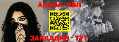 мдма Гусь-Хрустальный