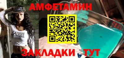 крисы Балаково