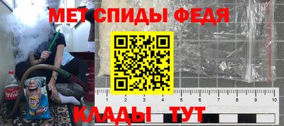 крисы Балаково