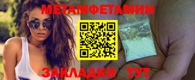 крисы Балаково