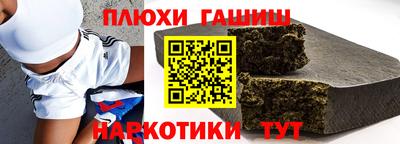 стафф Гусиноозёрск