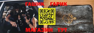 стафф Гусиноозёрск