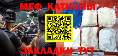 стафф Гусиноозёрск