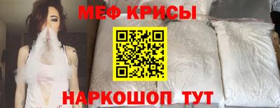 крисы Балаково