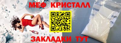 стафф Гусиноозёрск
