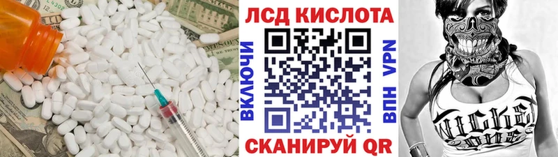 купить закладку  Рузаевка  площадка клад  LSD-25 экстази ecstasy 