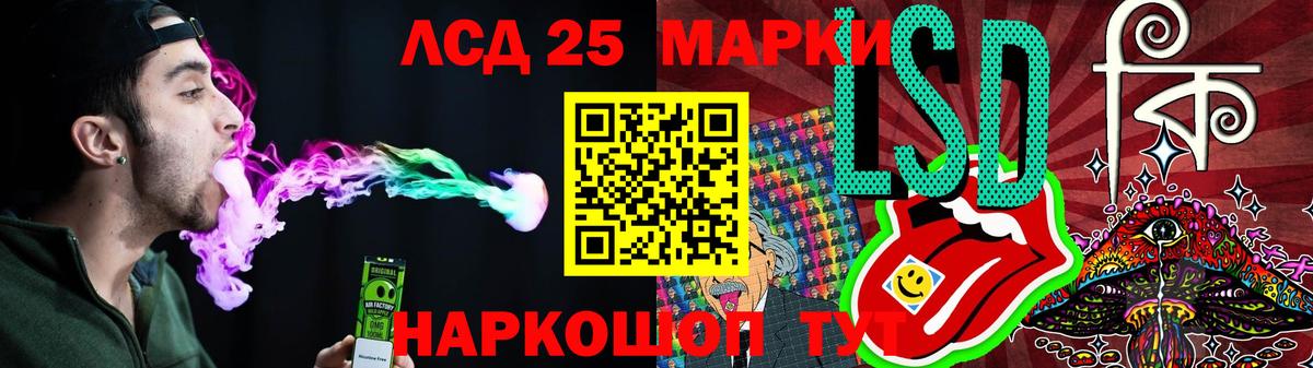 LSD-25 экстази ecstasy  LSD-25 экстази ecstasy  Рузаевка 