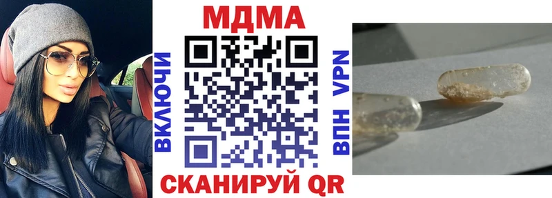 МДМА VHQ  Рузаевка 