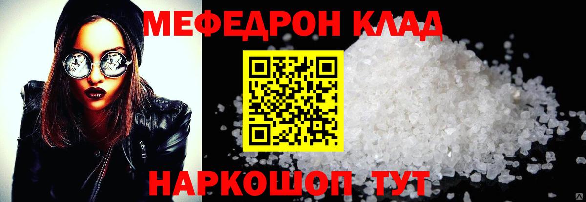 МЯУ-МЯУ  МЯУ-МЯУ мяу мяу  МЕФ 4 MMC  Вход с VPN  Рузаевка 