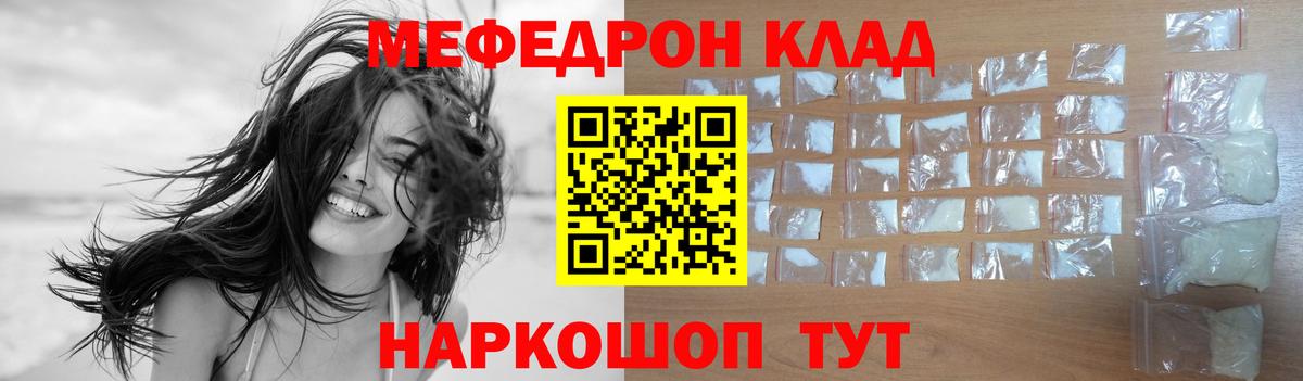 МЕФ Рузаевка