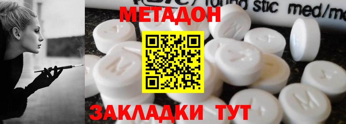 MDMA Рузаевка