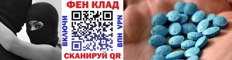 МЕТАМФЕТАМИН пудра  Рузаевка 