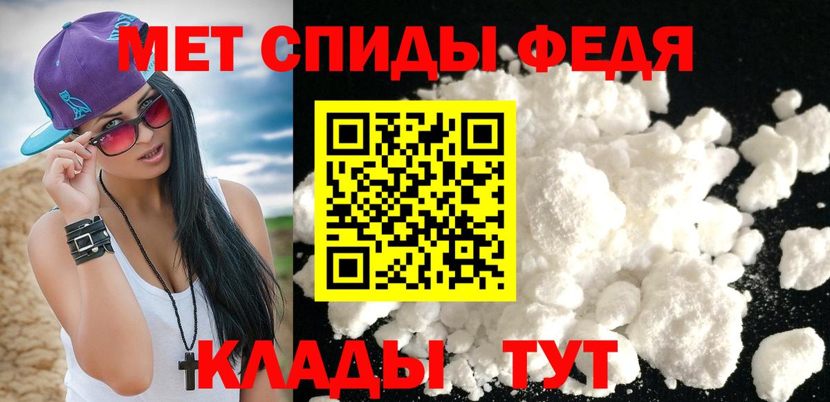 МЕТАМФЕТАМИН Декстрометамфетамин 99.9%  Рузаевка  МЕТАМФЕТАМИН Декстрометамфетамин 99.9% 