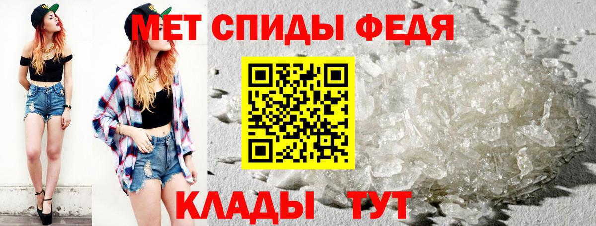 Рузаевка  Первитин Декстрометамфетамин 99.9%  Вход с VPN  Первитин Декстрометамфетамин 99.9% 