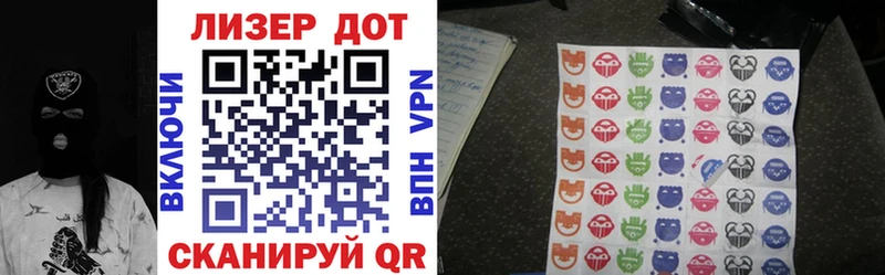 Марки N-bome 1,5мг  блэк спрут сайт  Рузаевка  наркотики 