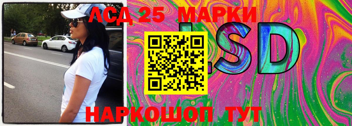 Марки 25I-NBOMe  Рузаевка  Марки N-bome 1500мкг 