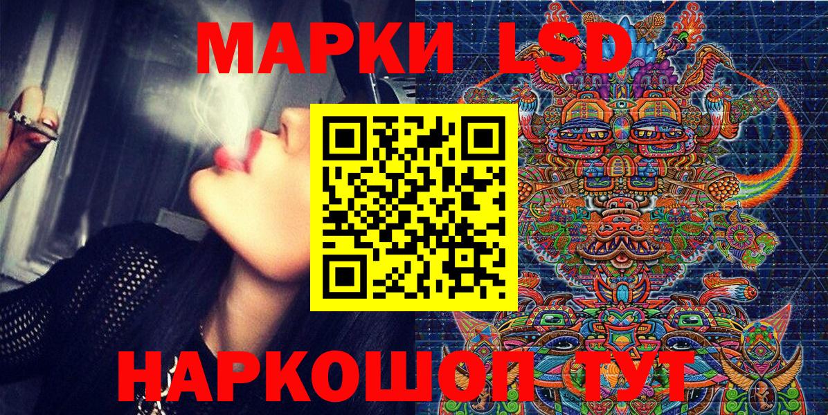 Марки NBOMe 1,5мг  Марки 25I-NBOMe  Рузаевка  Вход с VPN  Марки NBOMe 1,5мг 