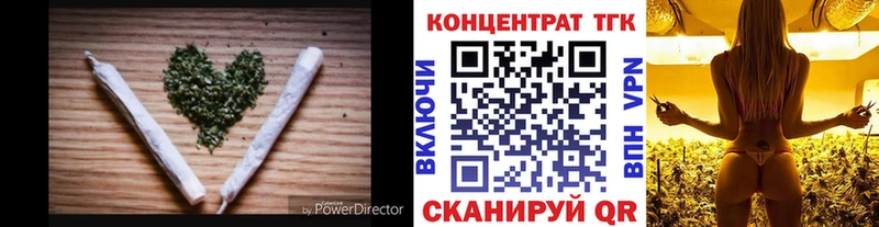 ТГК жижа  Рузаевка 