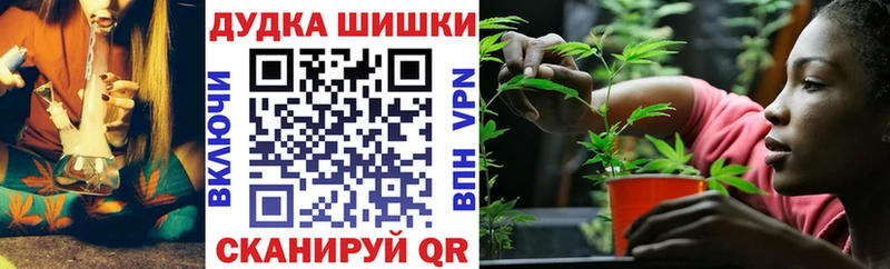 МАРИХУАНА THC 21% гидра tor Рузаевка