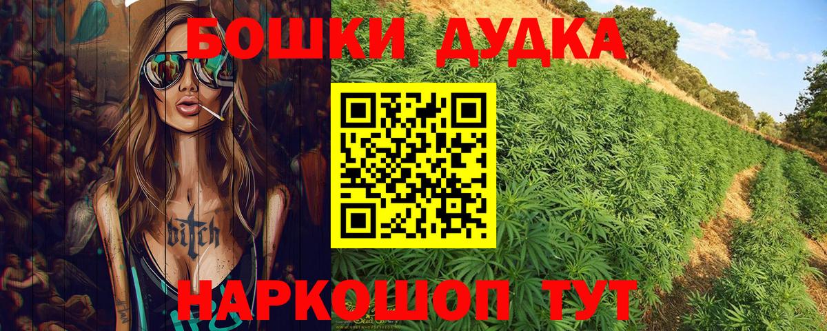 МАРИХУАНА Bruce Banner  Вход с VPN  Рузаевка  Канабис VHQ  Марихуана Bruce Banner 