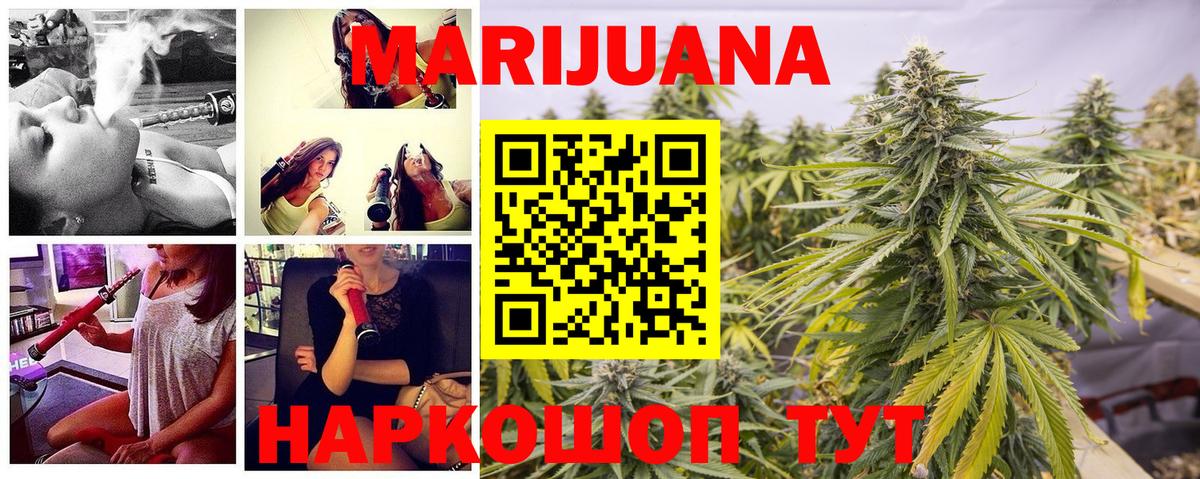 Бошки Шишки индика  Рузаевка  Шишки марихуана марихуана  Конопля Bruce Banner 